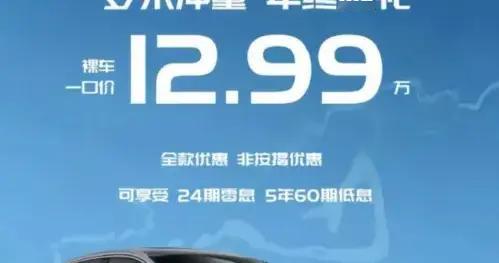 2.0T迈腾12.99万？先别急着转发，这事儿对消费者有什么参考价值