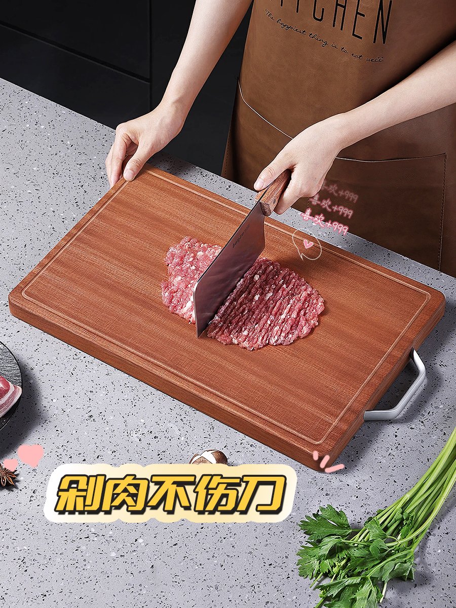 剁肉不伤刀的菜板，你想用吗？