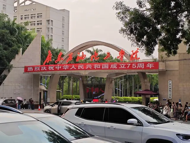 广东石油化工学院历史类近3年录取数据统计分析！500分附近可报！