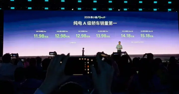 11.98万元起，拿下2026款小鹏MONA M03
