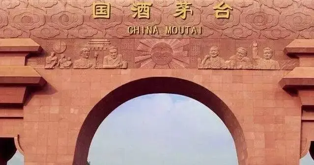贵州茅台：调价重塑价格体系双轨制落幕打开长期盈利空间