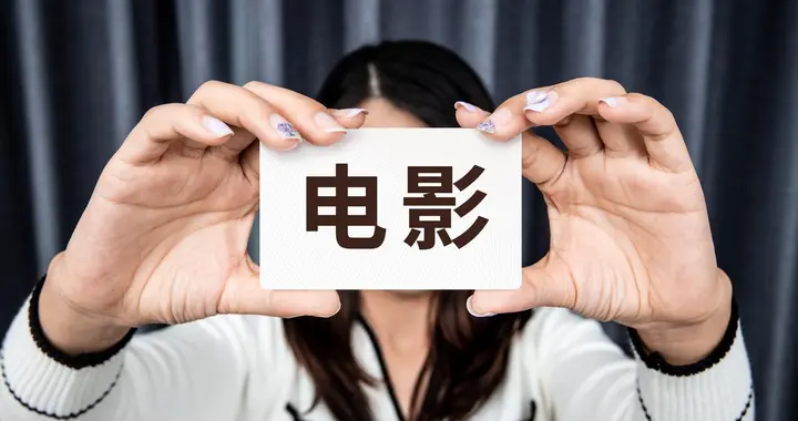 从《父母爱情》和《抓特务》谈起