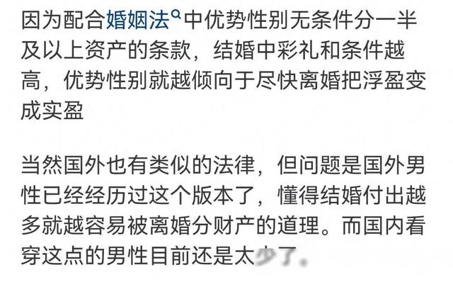 为什么现在女人要求的条件越来越高，而婚姻的质量却直线下滑呢？