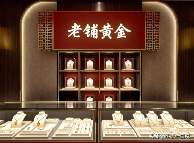 暴涨的老铺黄金：单店销售额8亿，开启黄金消费新时代