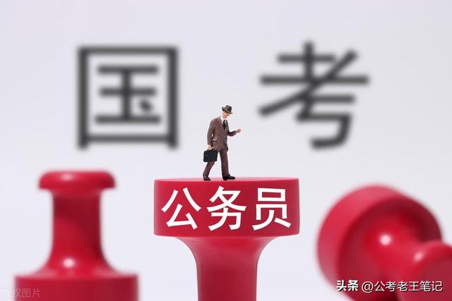 2025省考成绩已出，接下来还有3个公务员考试，提前准备！