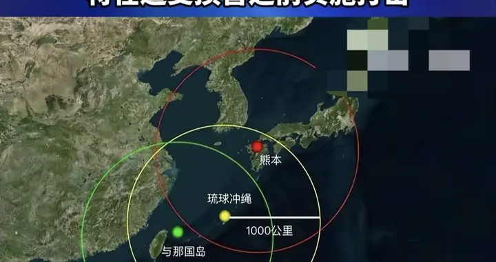 日本远程导弹部署到位，日本新军国主义，从未放弃翻身野心