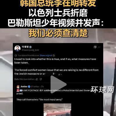 正义凛然Zc：🇮🇱惨无人道，灭绝人性