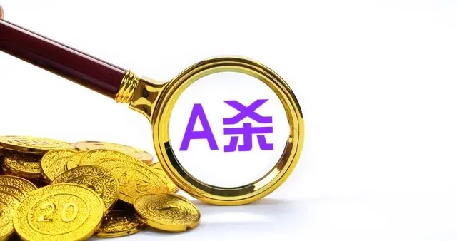 5个涨停后闪崩跌停，澄清公告带崩整个通信板块，谁被无辜错杀