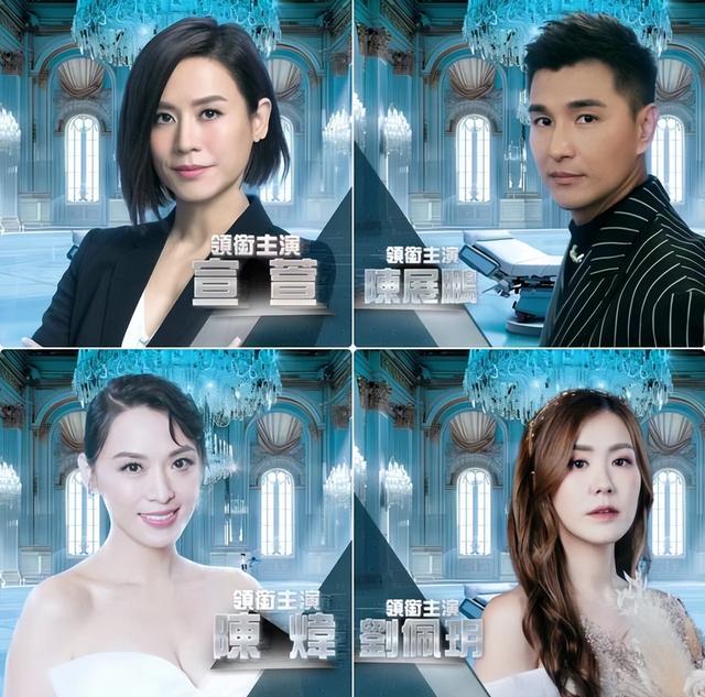 期待值拉满，TVB2025年计划登场的13部剧集