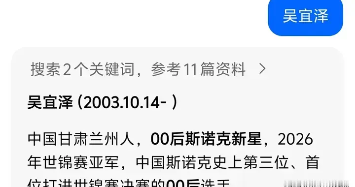 《豆包》，这么聪明吗？