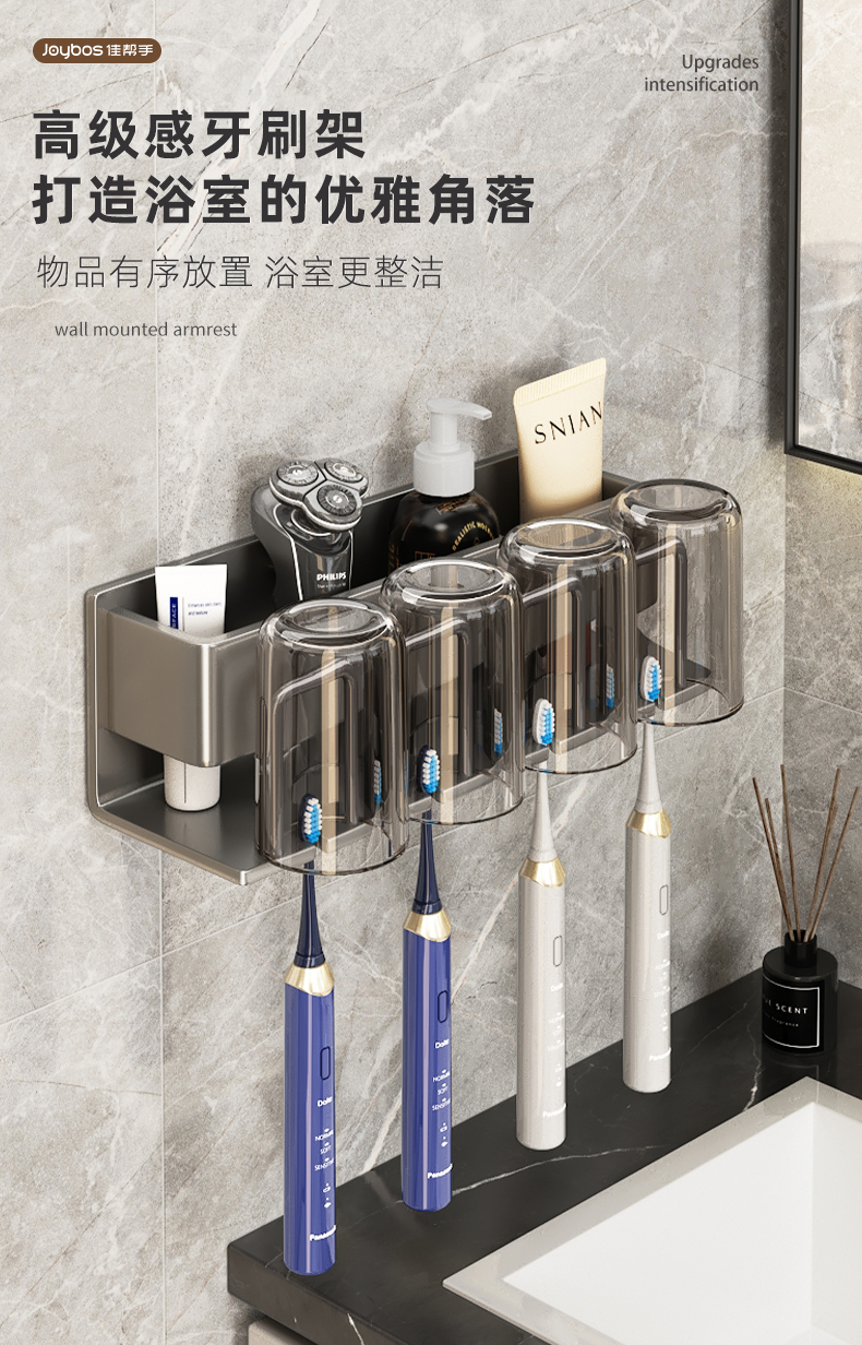 ✨牙刷架 | 提升浴室幸福感的小神器🎉