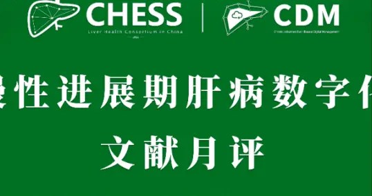 CDM月评（26年02月·第一百〇一期）