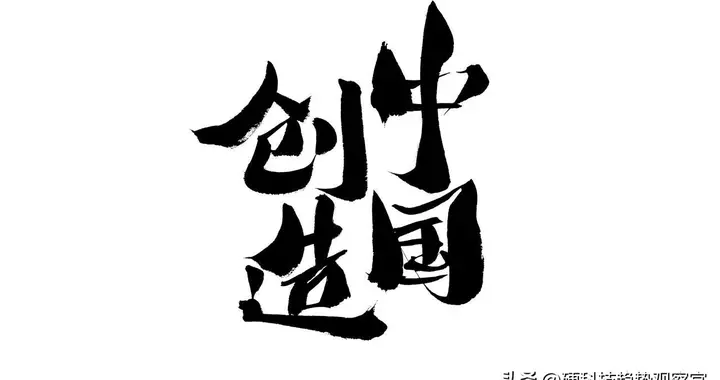 中际旭创：AI时代的“光速引擎”