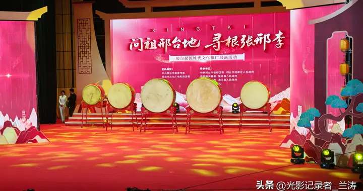 “问祖邢台地 寻根张邢李”文化展演启幕