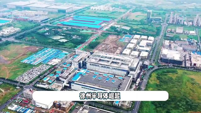 一座城市杀出两只独角兽！江苏徐州，正成为下一个合肥？