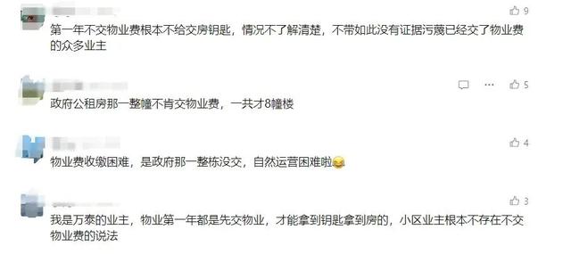 不干了！杭州某小区仅交付一年物业就跑路？