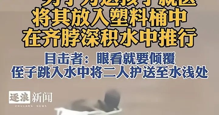 广西贵港北区水库崩堤为不实信息，官方称当地各类水库状态正常