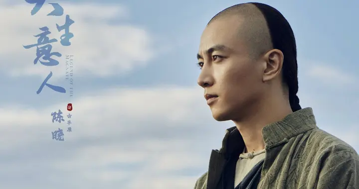 《大生意人》黑马预定！4 帝 2 后王炸阵容，老戏骨飙戏超爽翻身！