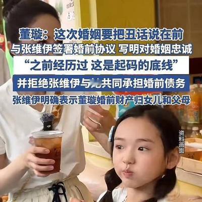 海珍娱乐：董璇带女儿小酒窝逛展，小酒窝在