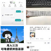 🔻DeepSeek说，全国月薪三万的人可能在200万或500万之间。...