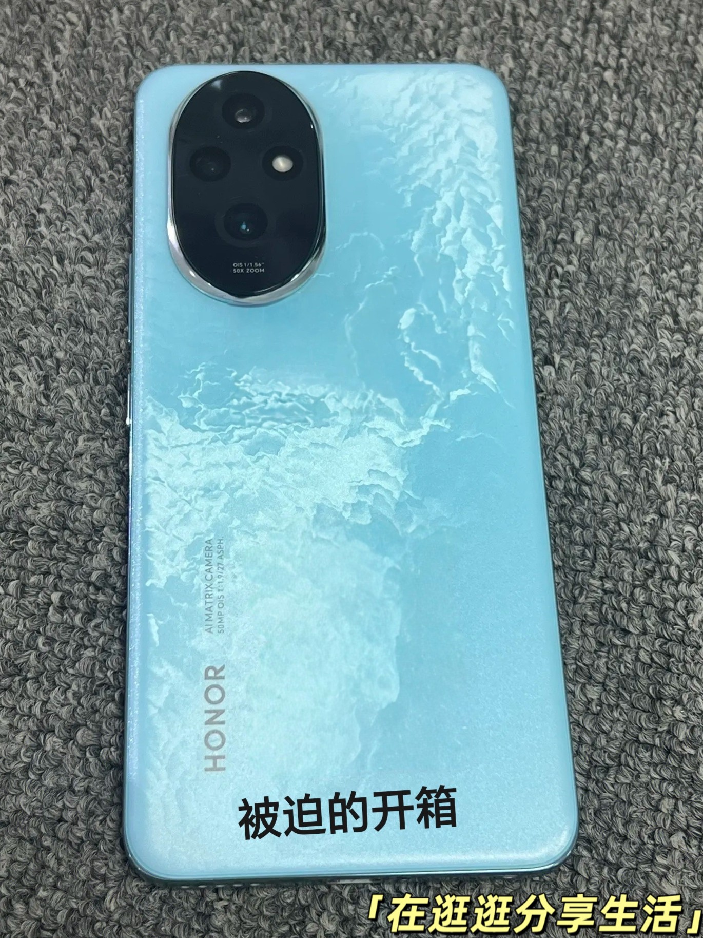 荣耀200作为主力机一个月使用感受