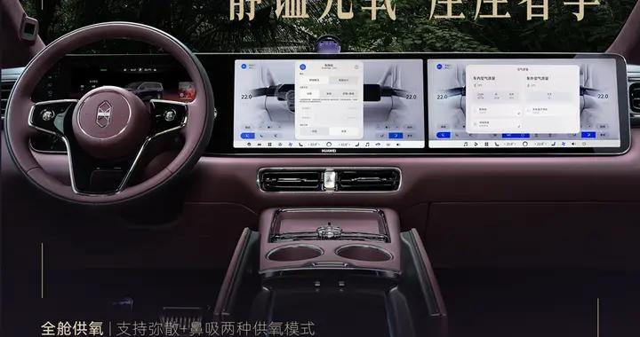 智界V94.22小订即热销，72小时22500台获精英青睐