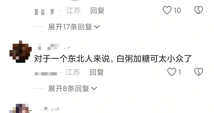 江浙沪人到底有多爱甜？网友：无锡才是“甜王”？