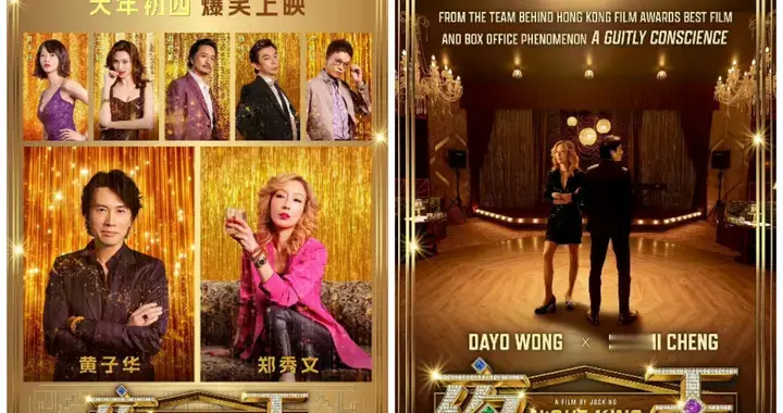 黄子华《夜王》爆火全靠台词！打工人看完直呼：这就是我的人生