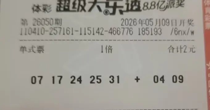 一次偶遇许你一生