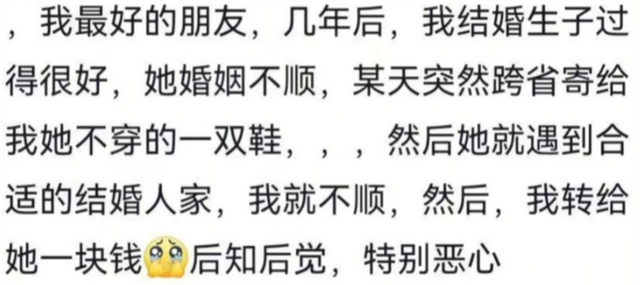 借运听的多了，沾运你们听过吗？