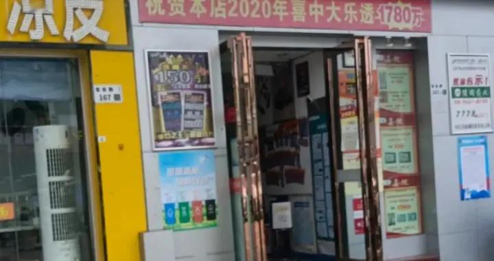 大乐透042期，01、07一出大小易势