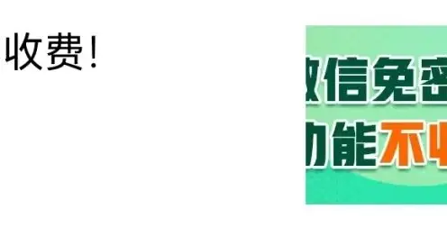 微信、支付宝紧急回应