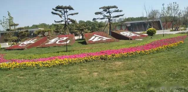 郑州世纪公园，曾经的世纪欢乐园，改造后完全认不出来了