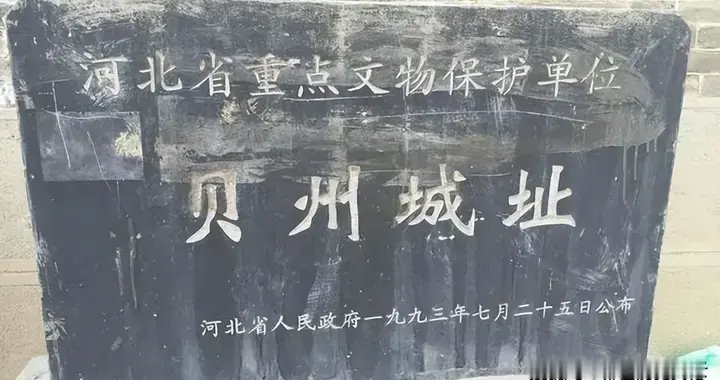 凡夫：古贝州是现在的武城还是清河？