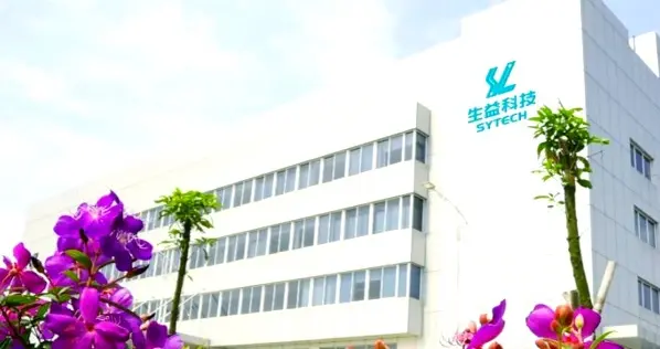 总投资52亿元生益科技松山湖第二工厂动工！