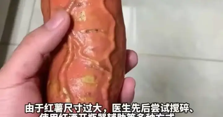 61岁大叔的奇怪尝试