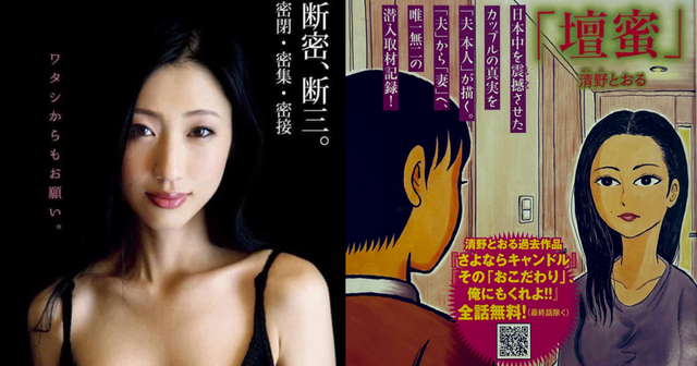 坛蜜的漫画家老公以她为题连载《坛蜜》，揭露老婆厉害之处