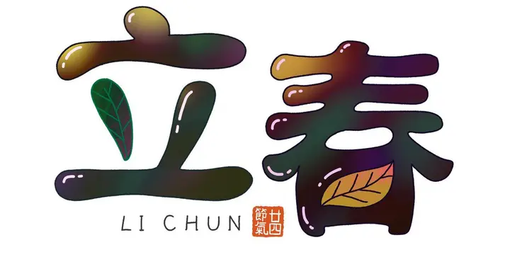 一开春高血压就多发？4点小建议“倾囊相授” 助大家，平稳度初春