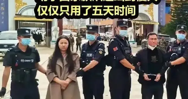 缅北电诈明家明学昌畏罪自杀画面首次公开