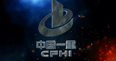 中国一重旗下大连核电石化公司增资至33亿，增幅约17%