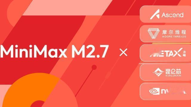 全产业链研究：4月12日深夜，大模型公司