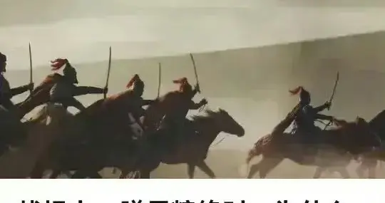 弹尽粮绝时，为什么西方大多会选择投降，东方大多同归于尽？