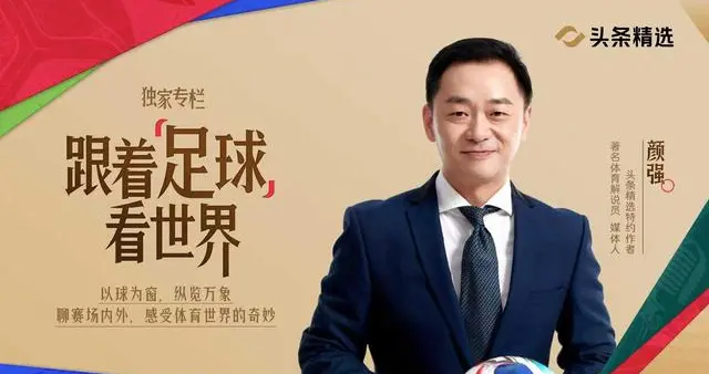 看透黑哨与争议，成年人的乌托邦，为何只剩世界杯？
