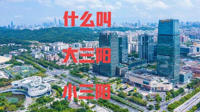 三官山下：什么叫大三阳小三阳，乙肝真的可