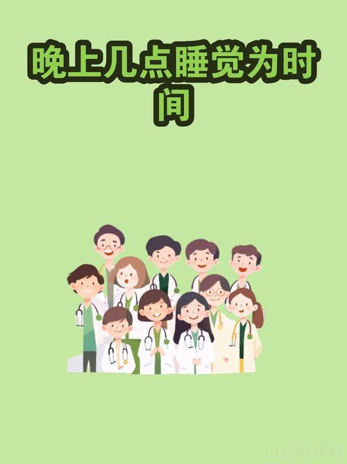 我发现不少成年人早晚都犯困，到底睡多久才正常？        根据咨询...