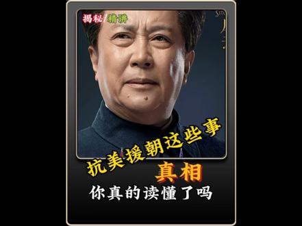 谁敢横刀立马 唯我彭大将军！