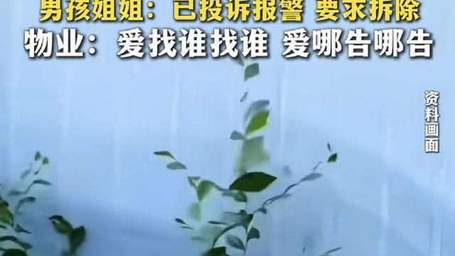 念寒尘缘：黑龙江富锦，一男孩就在自家小区
