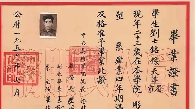 泥鳅小姐姐：这张大学毕业文凭的含金量，应