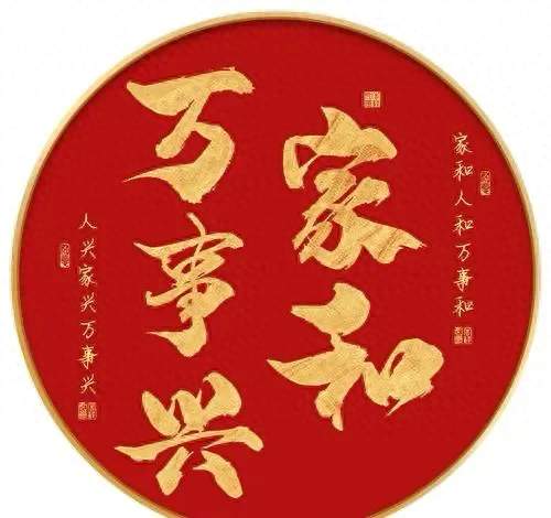 给孩子们的一封信