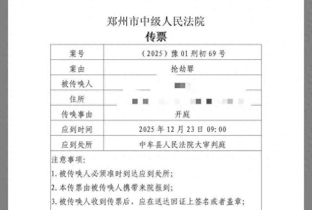 信任换来灭门之灾!\发小入室杀害3人案开庭，丈夫哭求一命抵三命